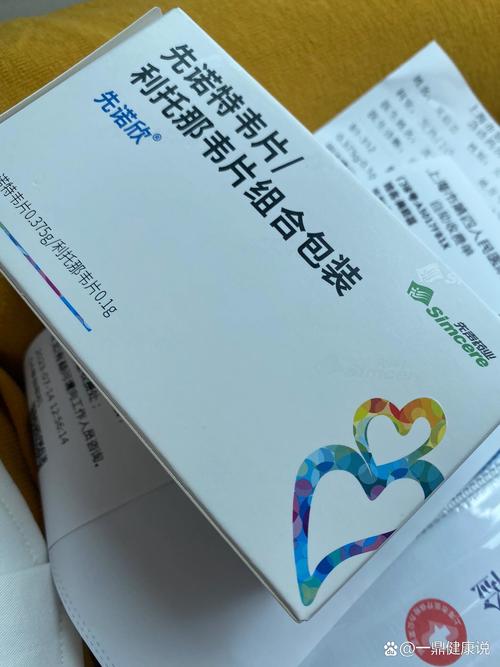 国产特效药